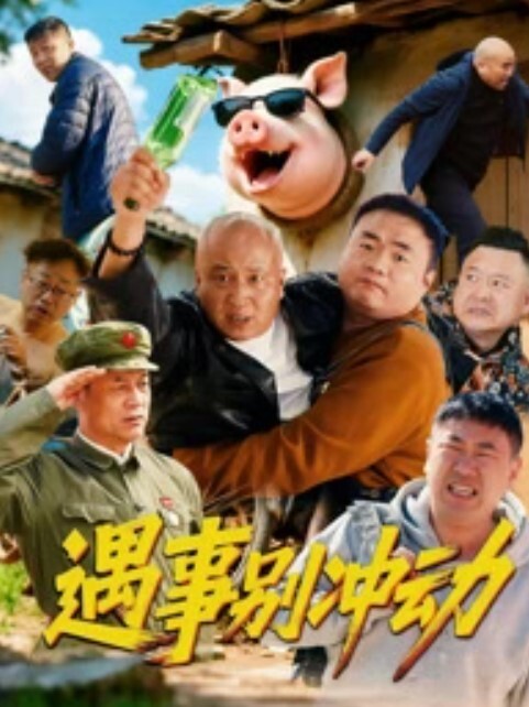 被老公帶來直播間，粉穴緊鮑一邊塞著玩具震動一邊打炮！4P無碼性愛！ - AK传媒