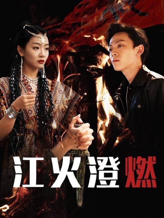这次约到了一对颜值夫妻，女主身材和容貌都是极品，先是玩夫妻情趣游戏，玩游戏输了，看着对方老公的大鸡巴 - AK传媒