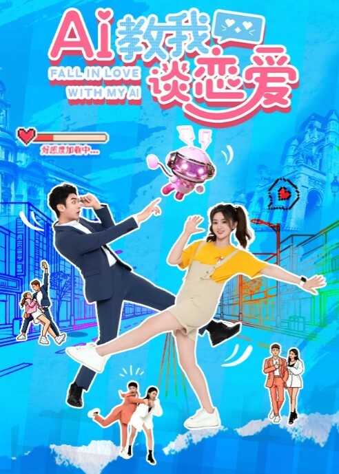 鸡教练cos神里绫华_老师射给我_把精液射到神里子宫里 - AK传媒