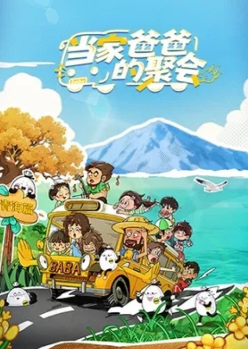 双马尾小萝莉和大叔约炮坐在大叔鸡巴上疯狂榨精无毛小嫩穴被大鸡巴爆肏 - AK传媒