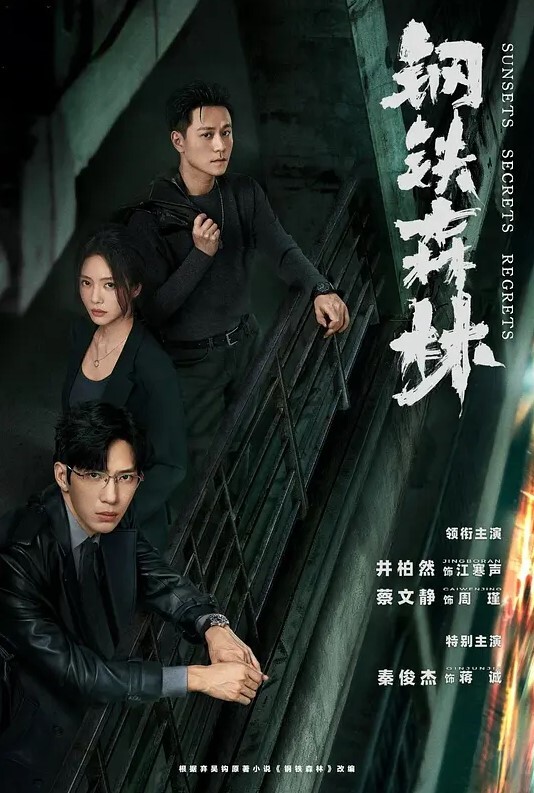 超绝极品美人上门服务粉丝，超人气坂道美琉十月新番【无码破解】 - AK传媒