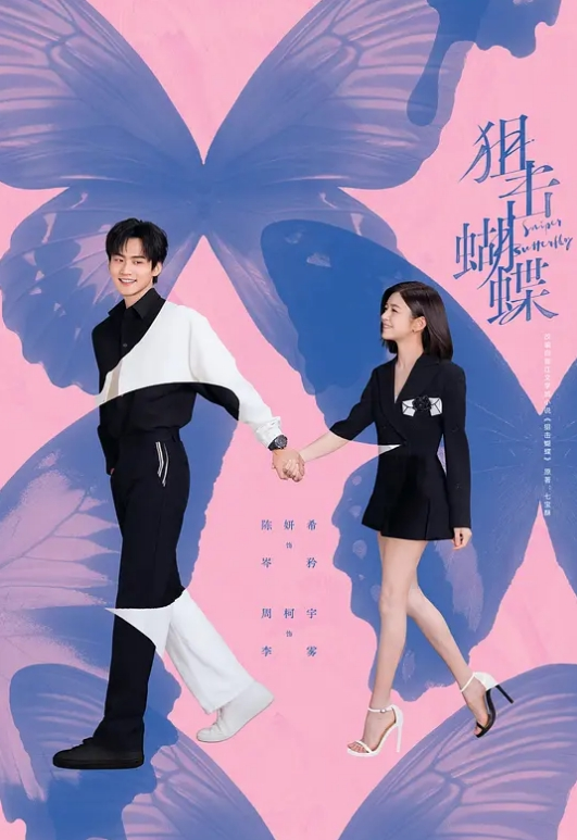 【小夜夜】RAS0138 过年偷干老婆的妹妹同住一屋老婆妹妹的胸部好大 - AK传媒