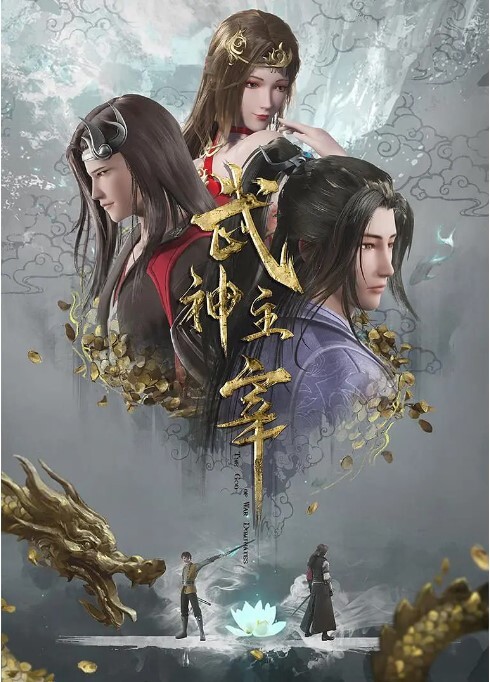 下克上雅利上升 - AK传媒