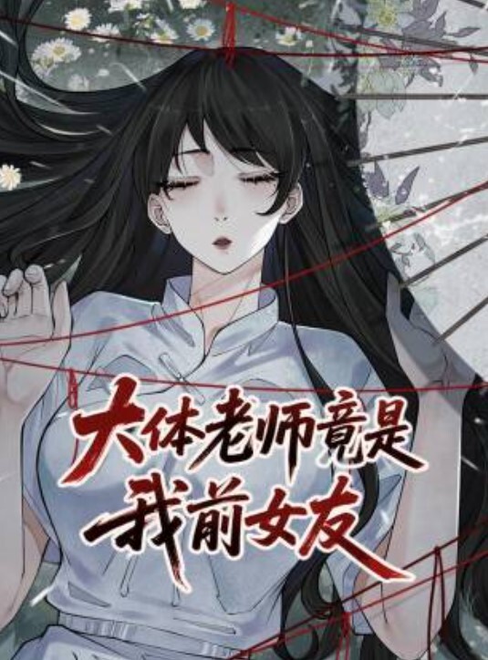 渣男欠钱把女友下药给债主操来抵债 - AK传媒