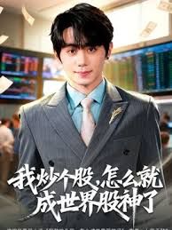 完美洋情人!十三亿男人的梦，香舌软，白虎逼紧 - AK传媒