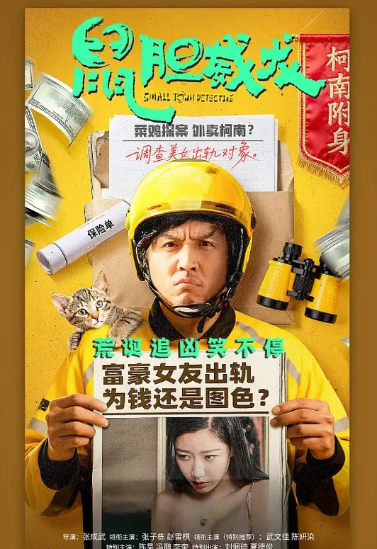 战狼行动双飞极品超模 - AK传媒