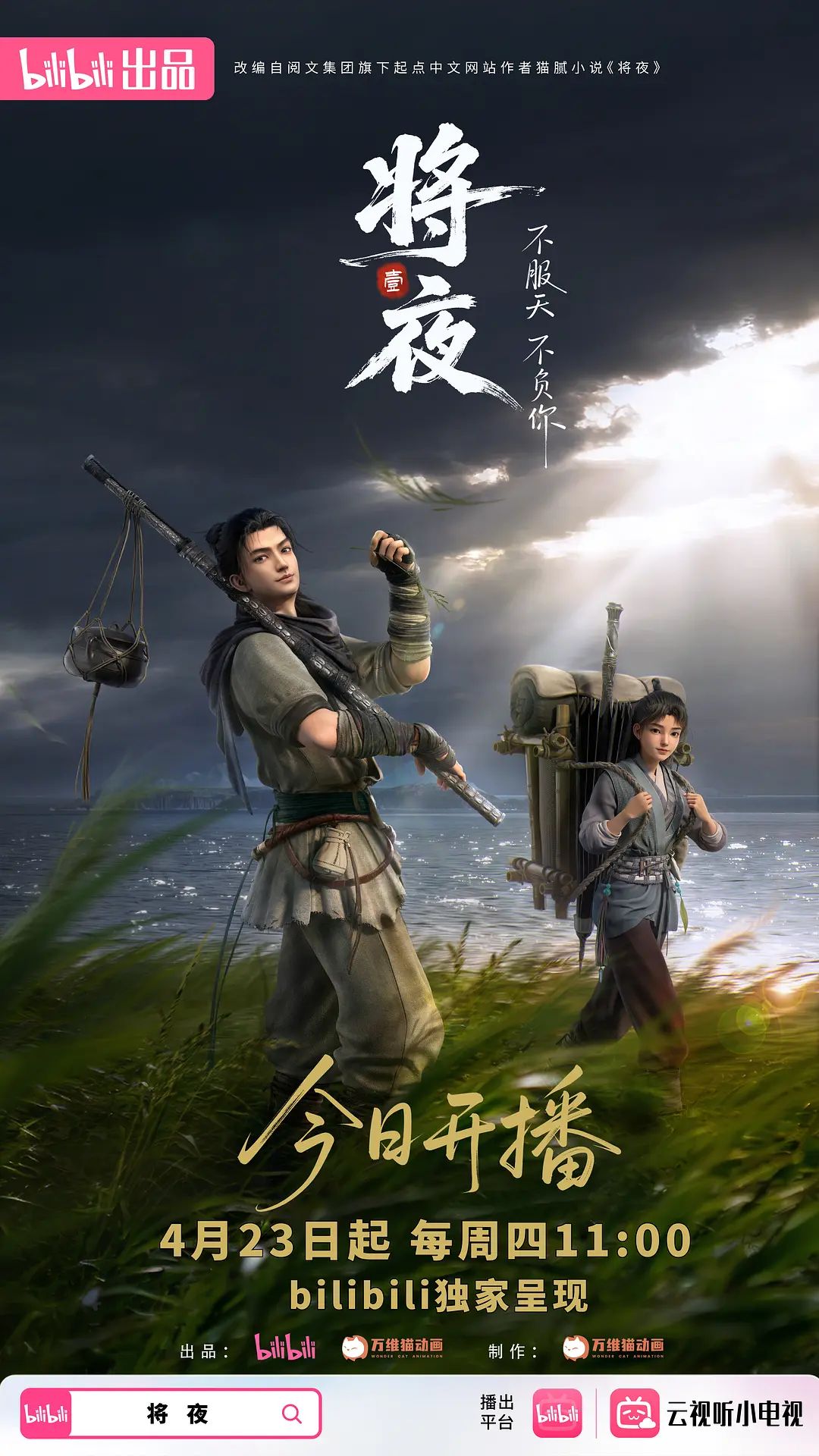 【吃瓜】抓奸打耳光，小三不好当了 - AK传媒
