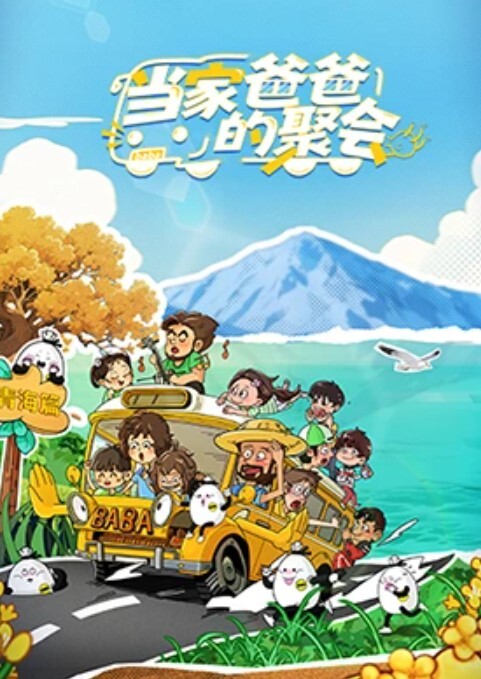 炮机大黑牛伺候小少妇蒙上眼睛自慰 - AK传媒