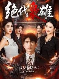 黑丝长腿内射D先生和C小姐 - AK传媒