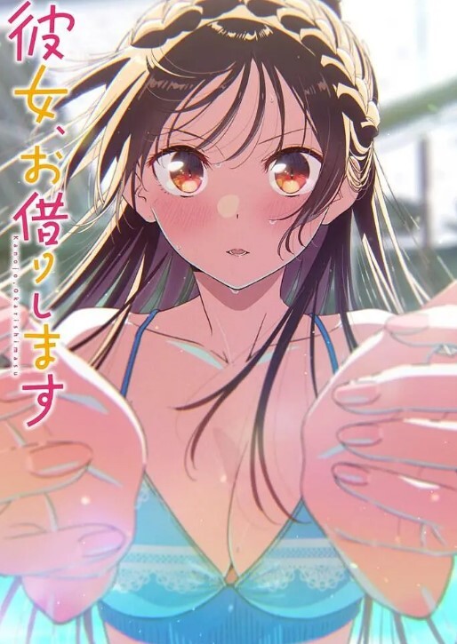 藤樱作品藤樱动漫海边萝莉贱人版 - AK传媒