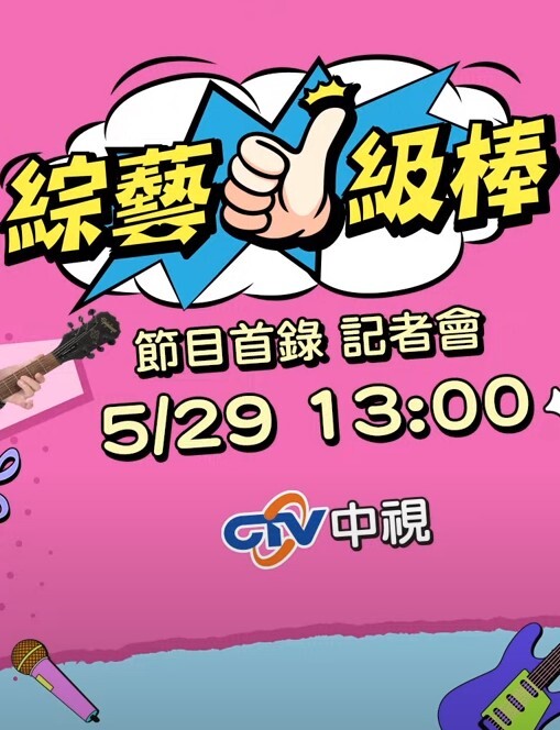 【真实男女配对】-知名性感女优约啪可爱草食男！ - AK传媒