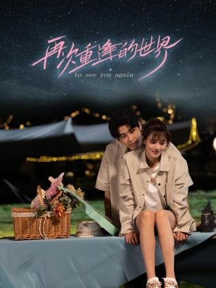 青青青在线播放视频国产 - AK传媒