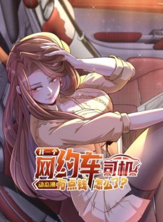 被我痴汉之后的女子高生情欲四溢的淫乱纯爱故事2 - AK传媒