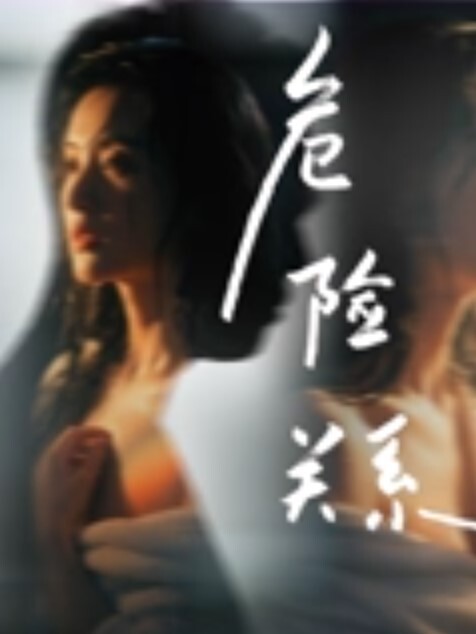 贝贝黑絲員工遭裁員與總裁肉體交易 - AK传媒