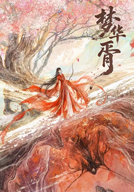 捅主任女神悠悠性感淫纹淫荡灰丝无套内射美嫩穴 - AK传媒