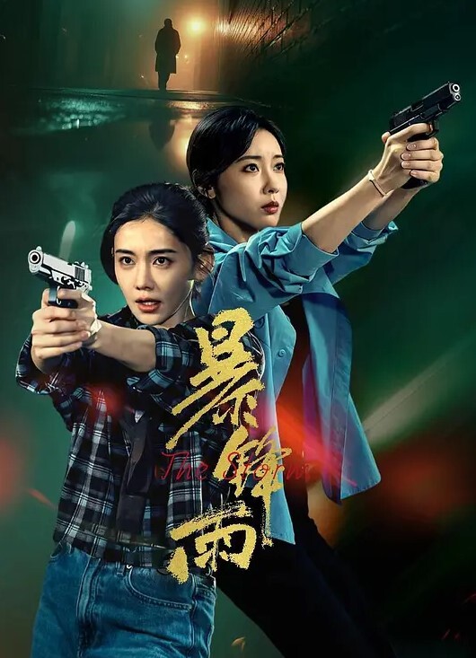 美女月月打樁騎乘操得很舒服淫水直流肉棒 - AK传媒