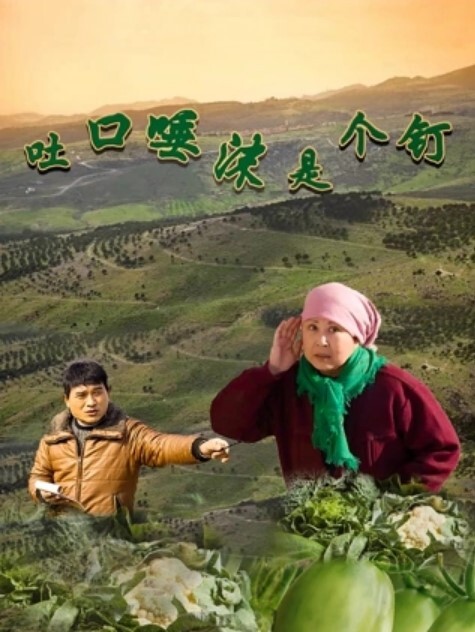 独家曝光东北炮友黄馨月结婚后竟然不听话了怒而曝光她让她不得好过 - AK传媒