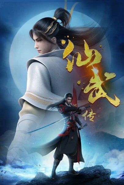 人妖从你的全世界路过 - AK传媒