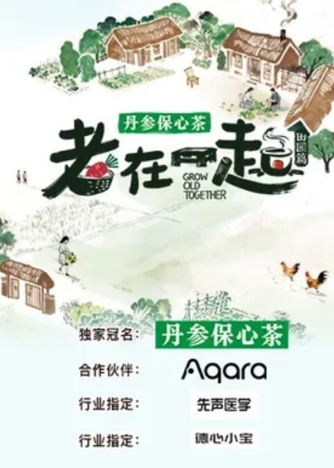 第一视角大肉棒后入 - AK传媒