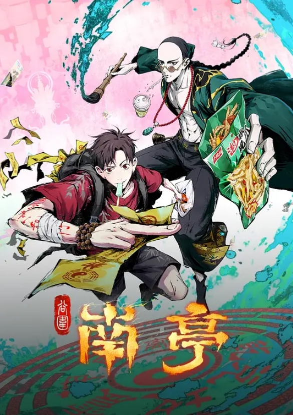 奸染3首都崩坏_上下卷一起剪完_中文字幕_末日下的人心都是围绕着性 - AK传媒