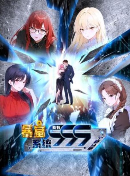 武器9号淘气世界树CG合集动画EP8 - AK传媒