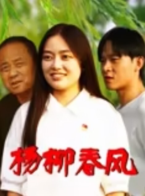 3D绿帽淫妻 NTR人妻夫前犯-堕落调教~2 - AK传媒