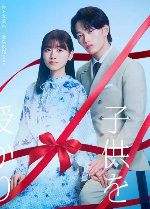 与管家的故事. - AK传媒