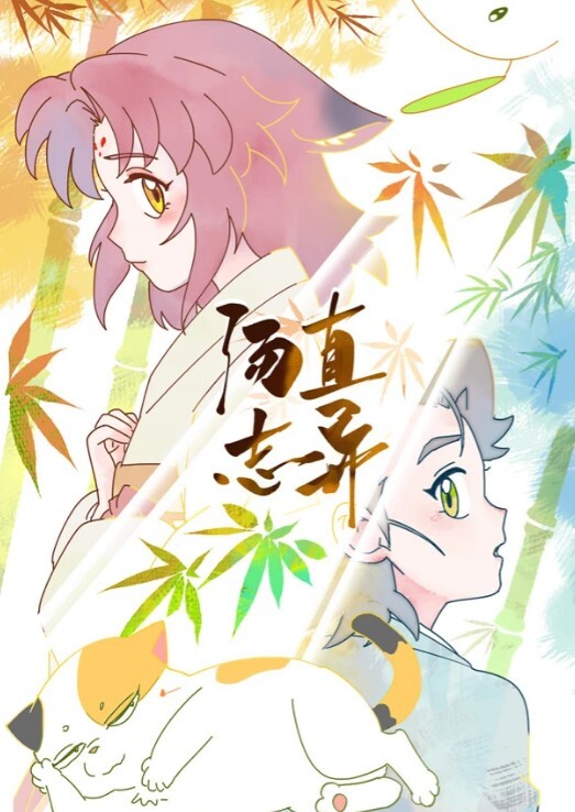私密大神偷拍极品纹身妹洗澡换衣服还拿了原味内内回来品尝下 - AK传媒