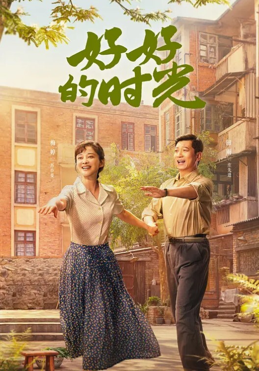 兄弟一起3P大骚逼双管齐下 - AK传媒
