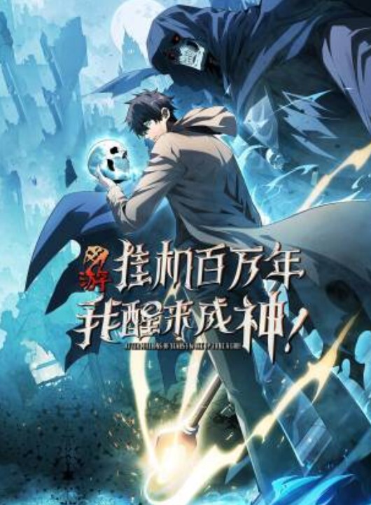 原创有声漫蒙德温泉节第四话处男的天堂榨干旅行者 - AK传媒