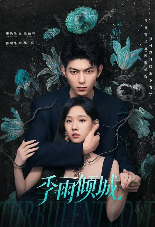 可爱的妹子无辜的眼神坐着等你哦 - AK传媒