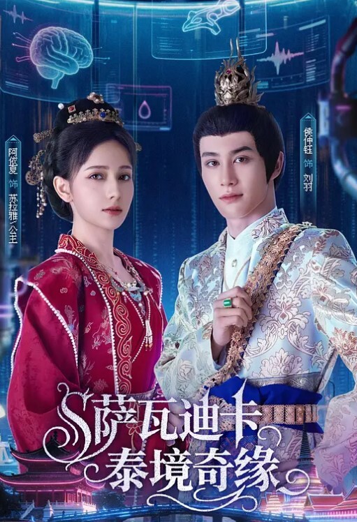 极品蜜桃臀萝莉女友双马尾蒙眼无套虐操叫床好听 - AK传媒