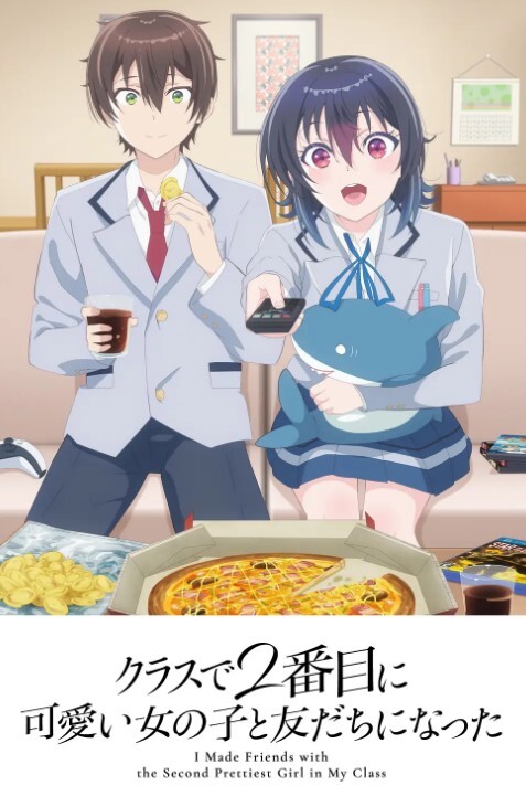LUKAMEGURINEWANTSTODOITWITHYOU - AK传媒