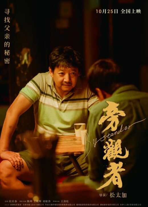 沈阳骚妇婚后给老公戴帽被玩后曝光流出 - AK传媒
