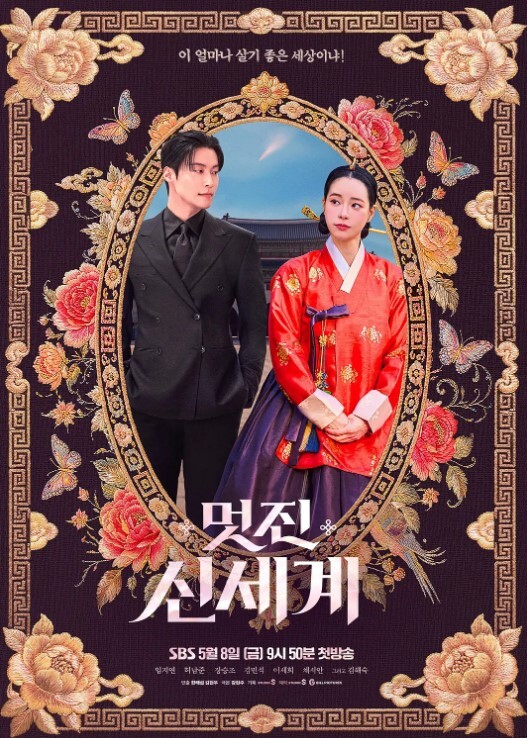 彼女彼女彼女第2话 - AK传媒