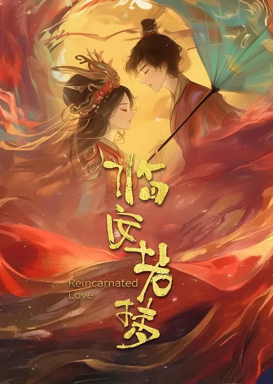 原创花痴女友客廳手淫遇男友解救止渴 - AK传媒