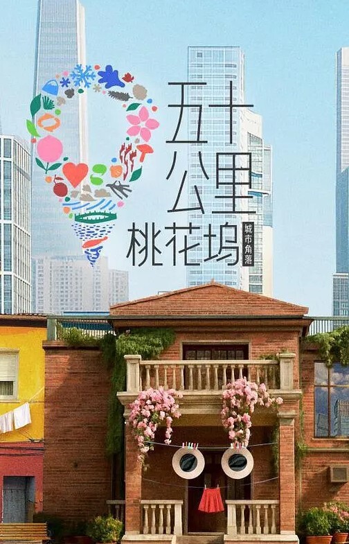【国产微剧情】第二集 - 酒店经理偷偷溜进你的房间帮你释放 - NicoLove妮可【NicoLove】 - AK传媒
