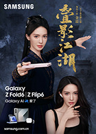 麻豆集美 - AK传媒
