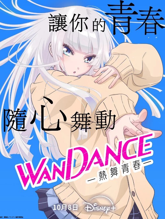 Nagoonimation 1-9月作品合集 - AK传媒
