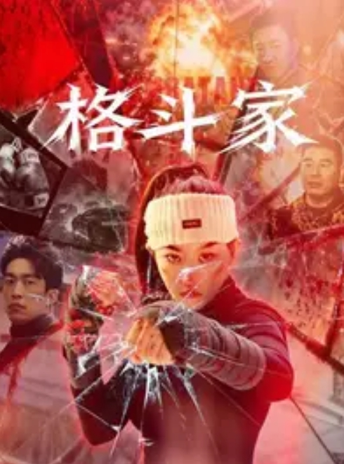 KTV同学聚会老同学见面分外用力 - AK传媒