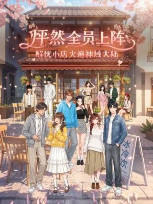 【粉色情人】汉服娇欲妃子_圆月弯屌刺入白虎粉逼_飘欲仙极射妃子 - AK传媒