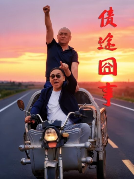 真实半夜户外打野~【户外小苏苏】钓鱼佬 - AK传媒