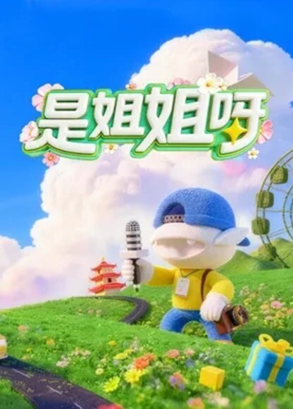 精选合集粉嫩白虎小香逼 - AK传媒