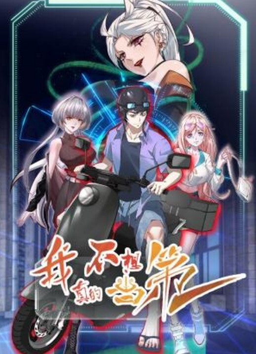 停车带女巫和寡妇的远距离关系 - AK传媒