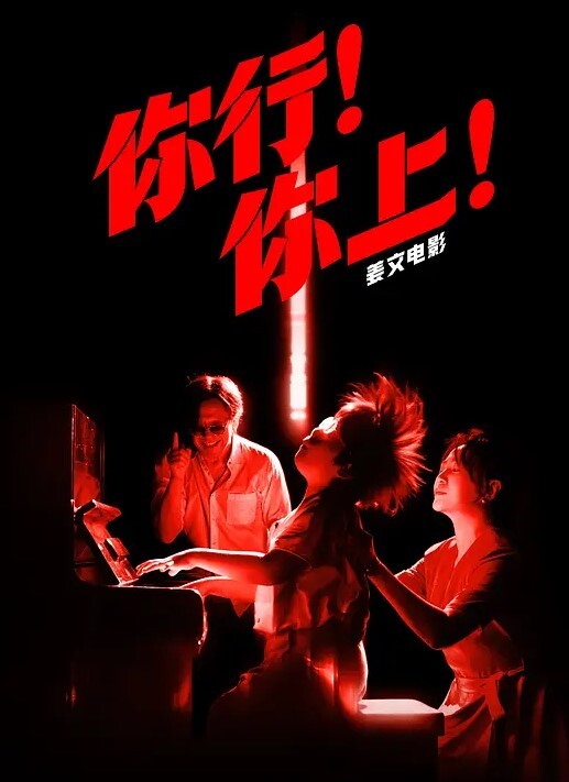 20209053744用户上传极品妹子出轨前男友 - AK传媒
