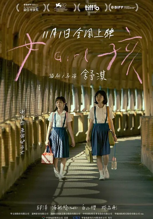 灌翻女邻居不顾幼儿园孩子在家按在床上使劲爆操女邻居大屁股 - AK传媒