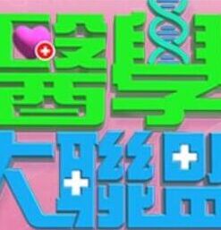 和极致诱惑的OL共处一室的榨干之旅 - AK传媒