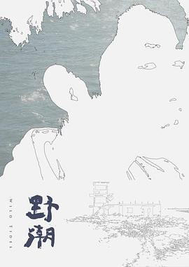 【真实】抚顺某高中生真实援交，和大叔辛酸讲述破处经历。自爆带男生回家被抓的事情！！！ - AK传媒