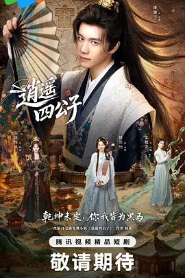 探花郎李寻欢返场极品清纯学妹 - AK传媒