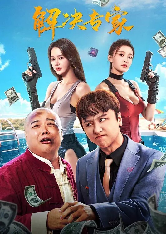 20205928953用户上传这都不被发现_胆子大 - AK传媒